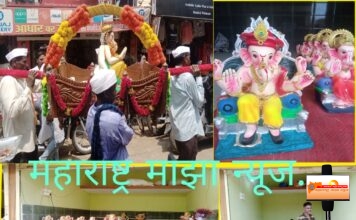 मानाच्या गणपती सह बाप्पांचे घरोघरी आगमन…