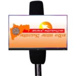 Maharashtra maza News