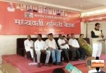 शेतीला उद्योगाचा दर्जा सह अनुसूची संदर्भात महत्वाचे ठराव शेकाप ने केले केले पारित…