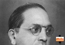 उद्या महापरीनिर्वाण दिवस….
