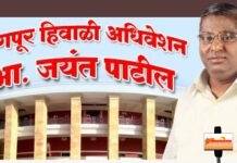येवली – पोटेगाव क्षेत्रात पिण्याच्या पाण्याची सोय करा : आमदार भाई जयंत पाटील यांची मागणी