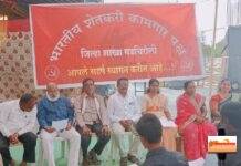 जिल्ह्याच्या समस्या मार्गी लावल्याचे श्रेय फक्त शेकापलाच…भाई रामदास जराते.