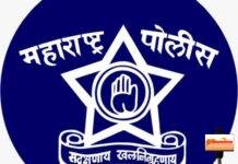 पुलिस कांस्टेबलों के पुलिस सब-इंस्पेक्टर बनने के सपना होगा पूरा…