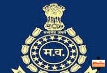 वन विभाग के लकड़ी डिपो परिसर में वन अधिकारी, कर्मचारियों की मांसाहारी पार्टी…