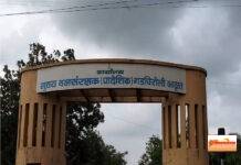 गोकुळनगरातील भू माफीयाने प्लाॅट पाडून केली वन जमीनीची विक्री… मुख्य वनसंरक्षकांच्या कार्यालयामागेच प्रजासत्ताक दिनी वसली नवीन वस्ती!
