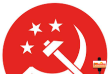 हा अर्थसंकल्प देशातील शेतकरी, मजूर, कामगारांना हवालदिल करणारा..