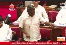 गढ़चिरौली जिले के सभी कर्मचारियों को डेढ़ गुना वेतन लागू करें : विधायक भाई जयंत पाटिल की मांग.