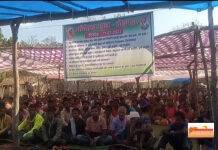 जिले में छह प्रस्तावित लोहे की खदानों को रद्द करने की मांग को लेकर आदिवासियों का अनिश्चित कालीन आंदोलन शुरु…