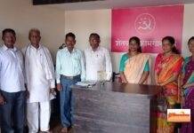 कृषि उपज मंडी समिति चुनाव : शेतकरी कामगार पार्टी उतरी चुनावी मैदान में…
