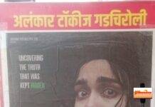 बजरंग दल, विहिंप ने दाखविले “द केरला स्टोरी” पिक्चर मोफत…नागरिकांचा मोठा प्रतिसाद.