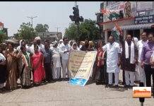 नवीन लोकसभेचा उद्घाटन समारोह राष्ट्रपती द्रौपदी मूर्मू यांच्या हस्ते न केल्याने काँग्रेस पक्षाच्या वतीने भाजप चा निषेध…