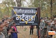 चौबीस घंटो में हुआ पुलिस स्टेशन का निर्माण…