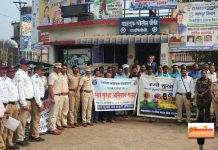 महामार्ग पुलिस कार्यरत होने से बिगड़ी यातायात व्यवस्था सुधारने की आशा….सड़क सुरक्षा सप्ताह में जन जागृती …