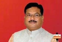 विधानसभेच्या निवडणुकीत भाजप कडून डॉ.नामदेव उसेंडी प्रबळ दावेदार…