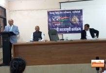 जिला विधिक सेवा प्राधिकरण, गढ़चिरौली द्वारा जन जागरूकता कार्यक्रम का आयोजन…