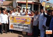 मराठा आंदोलन चे प्रणेता मनोज जरांगे यांचे वंजारी समाजाने केले निषेध…