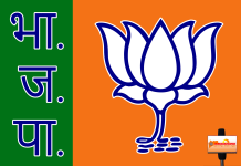 गढ़चिरौली भाजपा कार्यकारिणी: एक ही जाति का प्रभाव? — कई कार्यकर्ताओं में असंतोष…??