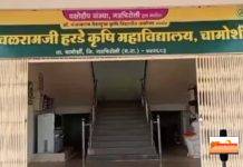 कॉलेज प्रबंधन ने किया परेशान, छात्र ने की आत्महत्या की कोशिश…
