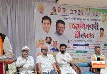 स्थानीय निकाय चुनावों के लिए पार्टी पदाधिकारी तैयार रहें- पूर्व गृह मंत्री अनिल देशमुख.