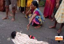अज्ञात वाहन ने 6 बच्चो को कुचला…4 की मौत ओर 2 घायल…12 घंटे बाद भी वाहन ढूंढने में पुलिस नाकाम..