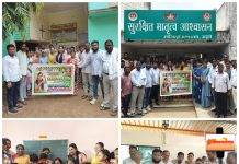 सामाजिक प्रतिबद्धता की मिसाल – श्रीमती शाहीन हकीम का जन्मदिन एक धर्मार्थ कार्यक्रम के साथ मनाया गया…