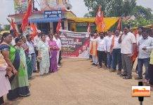शिवसेना उबाठा गटाचे सरकार विरूद्ध जन आक्रोश आंदोलन…