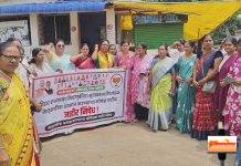 भारतीय जनता पार्टी – महिला आघाडीच्या वतीने काँग्रेस पक्षाचा जाहीर निषेध…