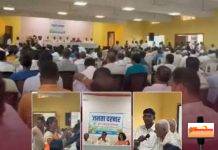 कोरची तालुक्यातील अडचणी सोडवण्यासाठी काँग्रेस जनता दरबाराचे आयोजन…