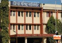 सर्व शिक्षा अभियानांतर्गत मंजूर शाळा बांधकाम व शौचालय कामांची मान्यता स्थगित…
