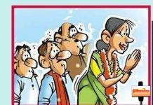 मुलाखतीला न गेलेल्या उमेदवाराला उमेदवारी देण्याचा प्रयत्न? ‘रेडीमेड’ उमेदवारीचा नवा खेळ उघड!