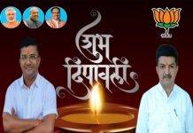सर्व सामान्य माणसांच्या मदतीला धावून जाणारे मलिकभाई बुधवानी आणि श्रीनिवास दुल्लमवार यांच्या वतीने दीपावली दिनाच्या मंगलमय शुभेच्छा…