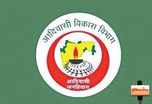 अनेक समस्यांनी ग्रस्त शासकीय आश्रम शाळा; कर्मचाऱ्यांच्या कपातीमुळे व्यवस्थापन विस्कळीत – प्रा. रमेशचंद्र दहिवडे यांची टीका.