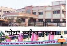 मुख्यमंत्री प्रचारात मग्न, जिल्हा प्रशासन निष्क्रिय; गडचिरोलीतील नवजात बालकांच्या जीवाशी खेळ… दीड महिन्यांपासून ‘रोटा’ लस गायब — पालकांमध्ये भीतीचे वातावरण…