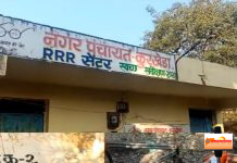 कुरखेड़ा नगर पंचायत कार्यालयात तिरंग्याचा अपमान; शहरात संतापाची लाट, दोषींवर तात्काळ कारवाईची मागणी…