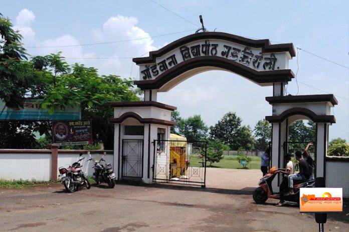 gondwana-university-gadchiroli-260373