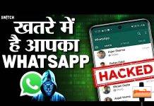 मोठी बातमी | गडचिरोलीत आरटीओ चालानच्या नावाने सायबर फसवणूक एपीके फाईलमुळे शेकडो नागरिकांचे WhatsApp हॅक, शहरात खळबळ…