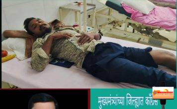 मुख्यमंत्र्यांच्या जिल्ह्यात रेल्वे कामांवर काँग्रेस आमदारांची गुंडागर्दी? मजुराला मारहाण प्रकरणी रामदास मसराम यांच्यासह सहा जणांवर गुन्हा; रेल्वे अधिकाऱ्यांचा गंभीर आरोप.
