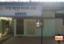 गडचिरोली शहरात वाहतूक नियमभंगाविरुद्ध पोलिसांची धडक कारवाई; दोन महिन्यांत १२ लाखांहून अधिक दंड वसूल…