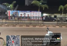 कोचिंग क्लासकडून नगरपालिकेला लाखोंचा चुना; माहिती मिळूनही नगराध्यक्षांचे दुर्लक्ष…