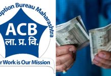 गडचिरोलीत ACBची धडक कारवाई : जात पडताळणी प्रमाणपत्रासाठी लाच मागणारे दोन कंत्राटी कर्मचारी रंगेहात जेरबंद…