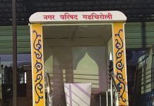 स्वर्गरथ दुरुस्तीत 9.63 लाखांचा खर्च; गडचिरोली नगर परिषदेत गैरव्यवहाराच्या चर्चांना उधाण…