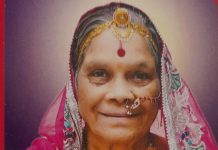 सौ. लीलादेवी राठी यांचे दुःखद निधन, आज होणार अंत्यसंस्कार