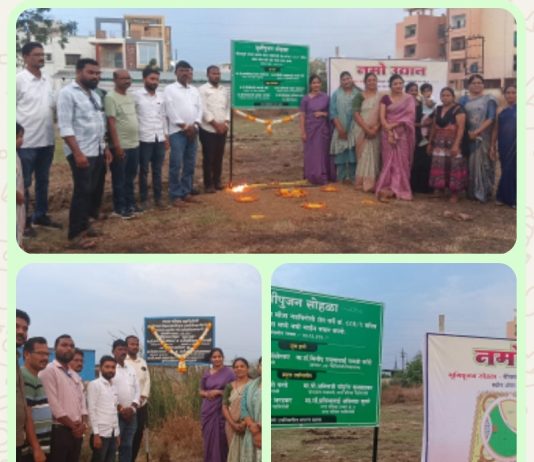 गडचिरोलीत ‘नमो उद्यान’चा शुभारंभ; प्रभाग ११ मध्ये भव्य बगीचा व रस्त्याचे भूमिपूजन…