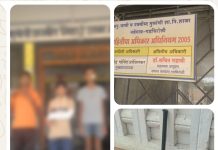 समाजकल्याण वस्तीगृहात विद्यार्थ्यांमध्ये मारामारी; लोखंडी रॉडने हल्ला, तिघे जखमी…