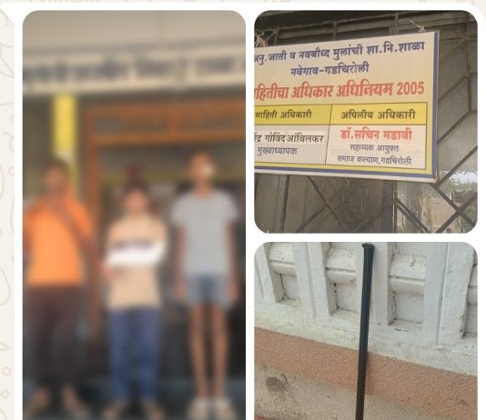 समाजकल्याण वस्तीगृहात विद्यार्थ्यांमध्ये मारामारी; लोखंडी रॉडने हल्ला, तिघे जखमी…