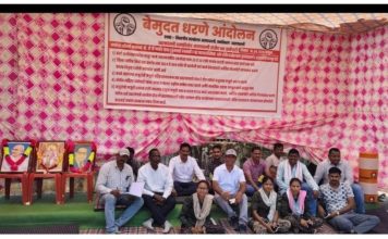 काही तासांतच प्रशासनाची पलटी! वन कर्मचाऱ्यांच्या आंदोलनाला सकाळी परवानगी, दुपारीच बंदी; प्रशासनावर दबावाचे आरोप…