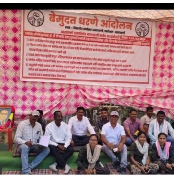 काही तासांतच प्रशासनाची पलटी! वन कर्मचाऱ्यांच्या आंदोलनाला सकाळी परवानगी, दुपारीच बंदी; प्रशासनावर दबावाचे आरोप…