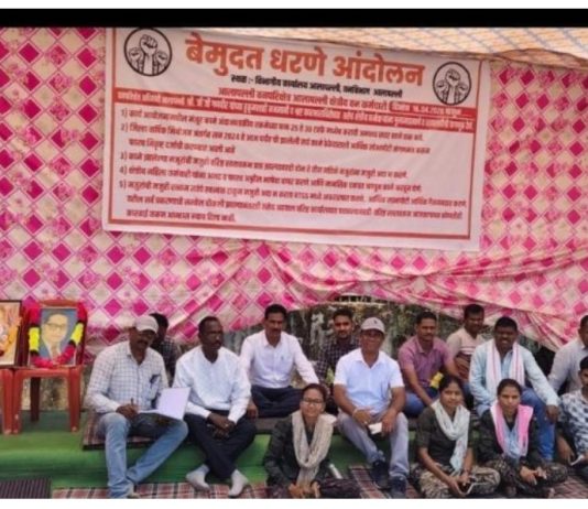 काही तासांतच प्रशासनाची पलटी! वन कर्मचाऱ्यांच्या आंदोलनाला सकाळी परवानगी, दुपारीच बंदी; प्रशासनावर दबावाचे आरोप…