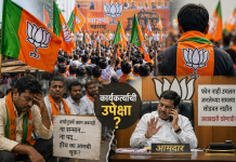 भाजपचा वेगवान विस्तार की कार्यकर्त्यांची उपेक्षा? गडचिरोलीत नाराजीचा सूर तीव्र…