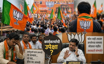भाजपचा वेगवान विस्तार की कार्यकर्त्यांची उपेक्षा? गडचिरोलीत नाराजीचा सूर तीव्र…